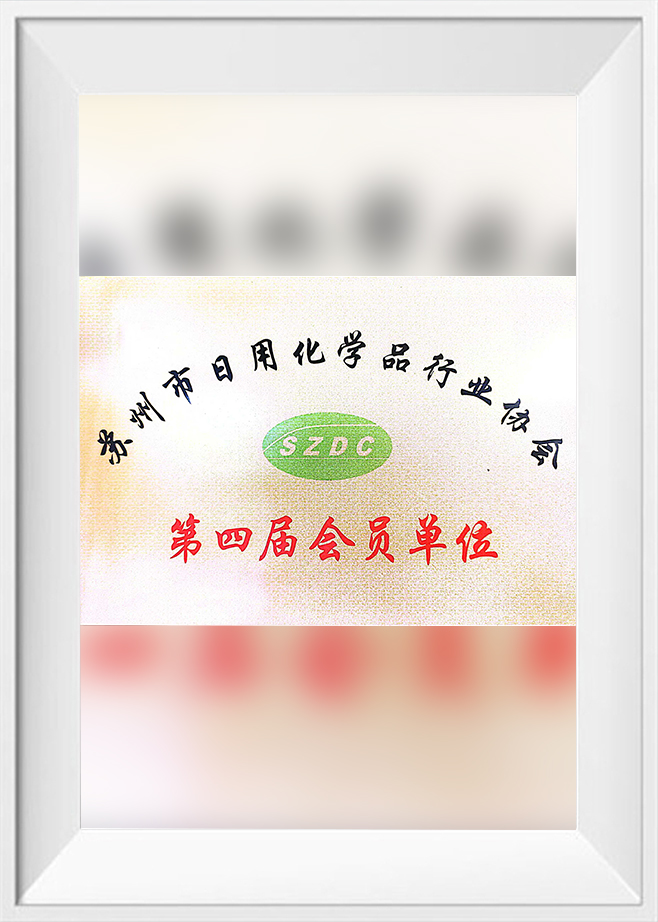 Suzhou Brotherpacking plastica Co., Ltd.