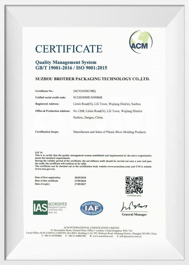 Suzhou Brotherpacking plastica Co., Ltd.